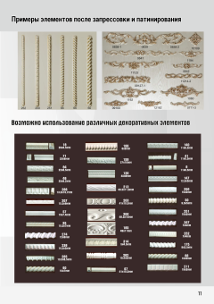 Фасад МДФ Мартин